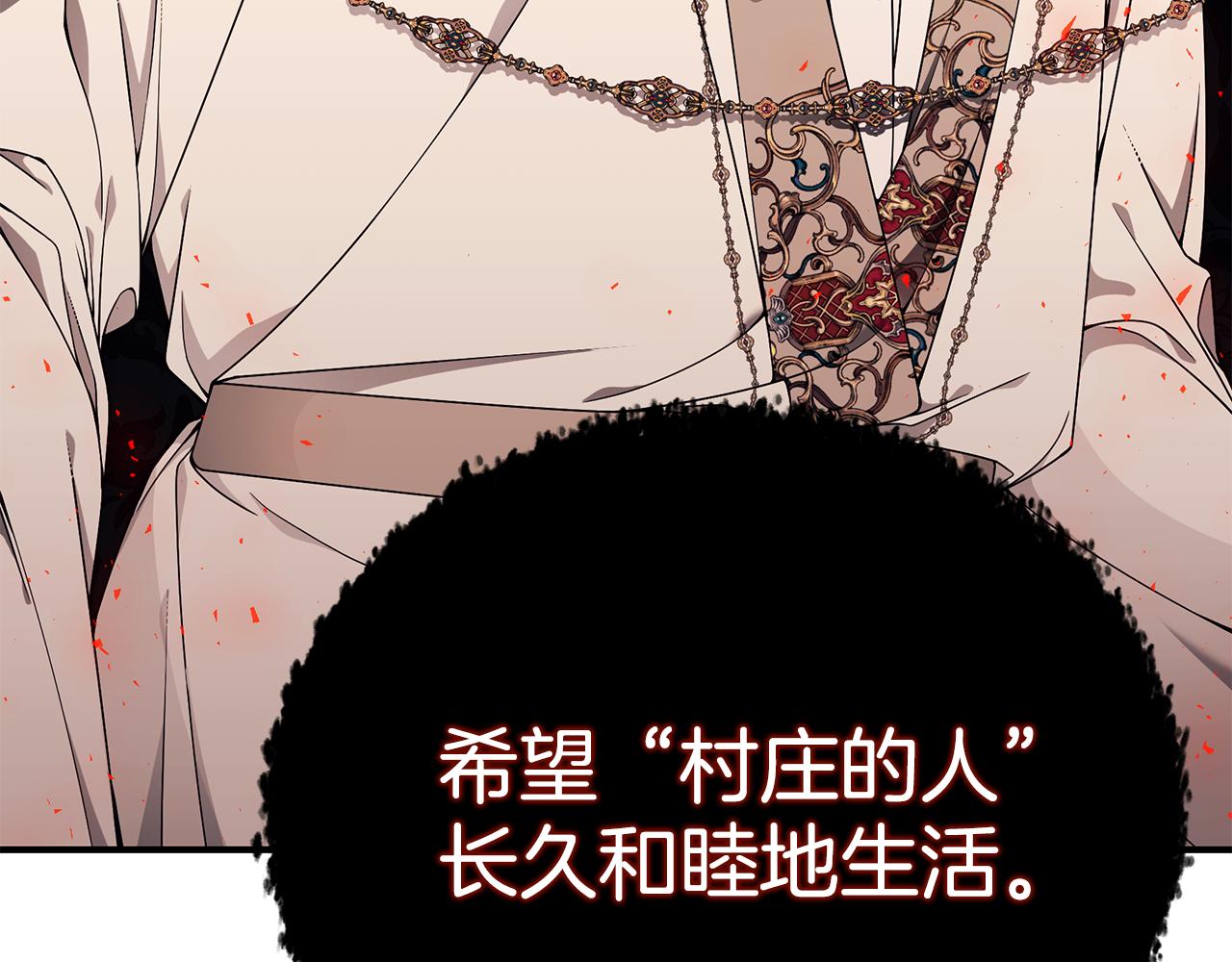 第39话 坦白69