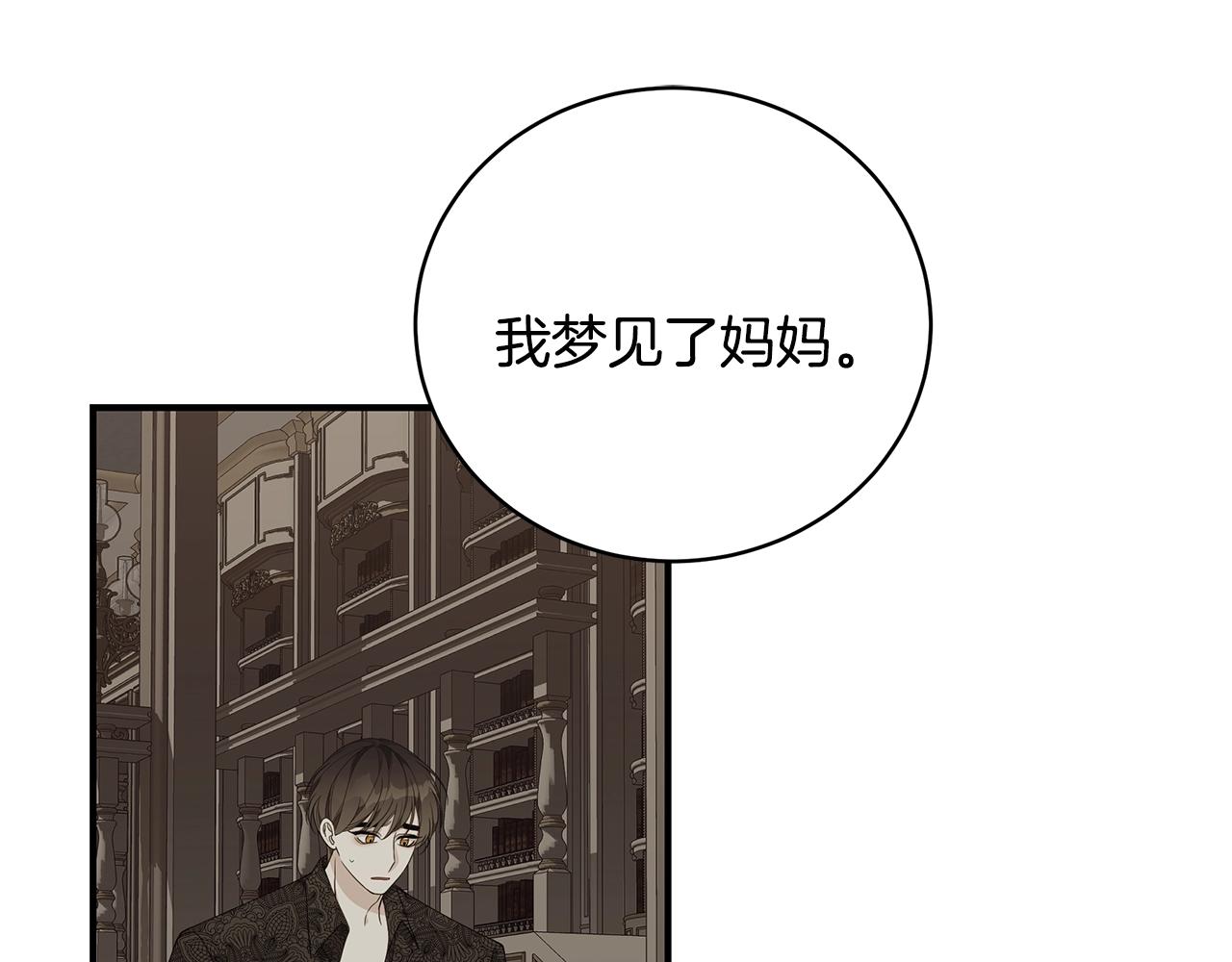 第29话 我好想你98