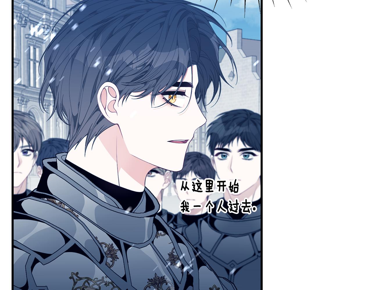 第37话 是真爱吗63