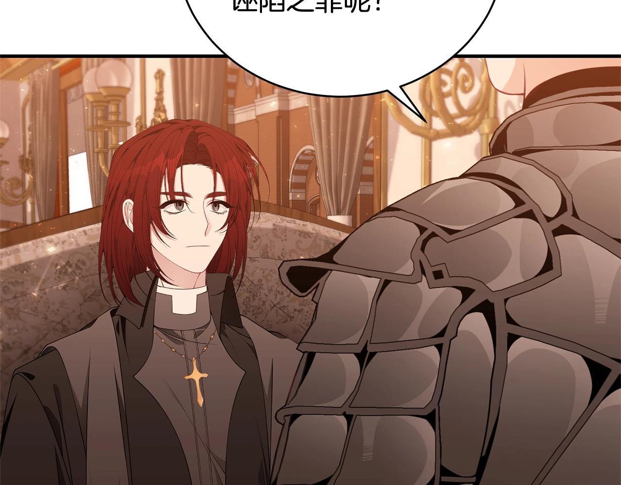 第36话 爸爸的爱120