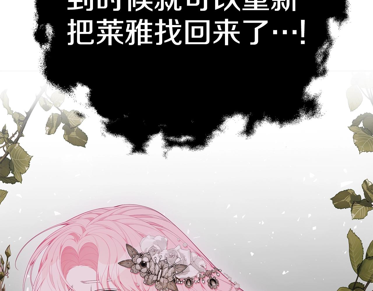 第35话 忏悔15