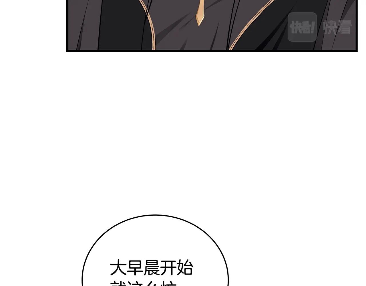 第36话 爸爸的爱20
