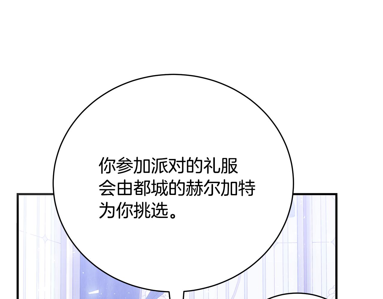 第56话 莫名被针对188