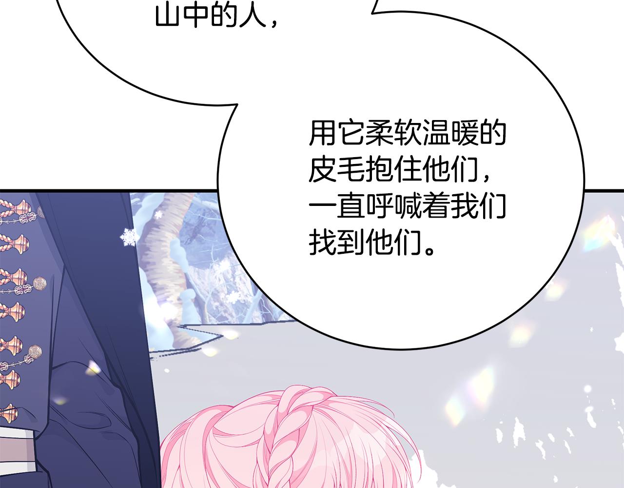第47话 传家宝其实是39