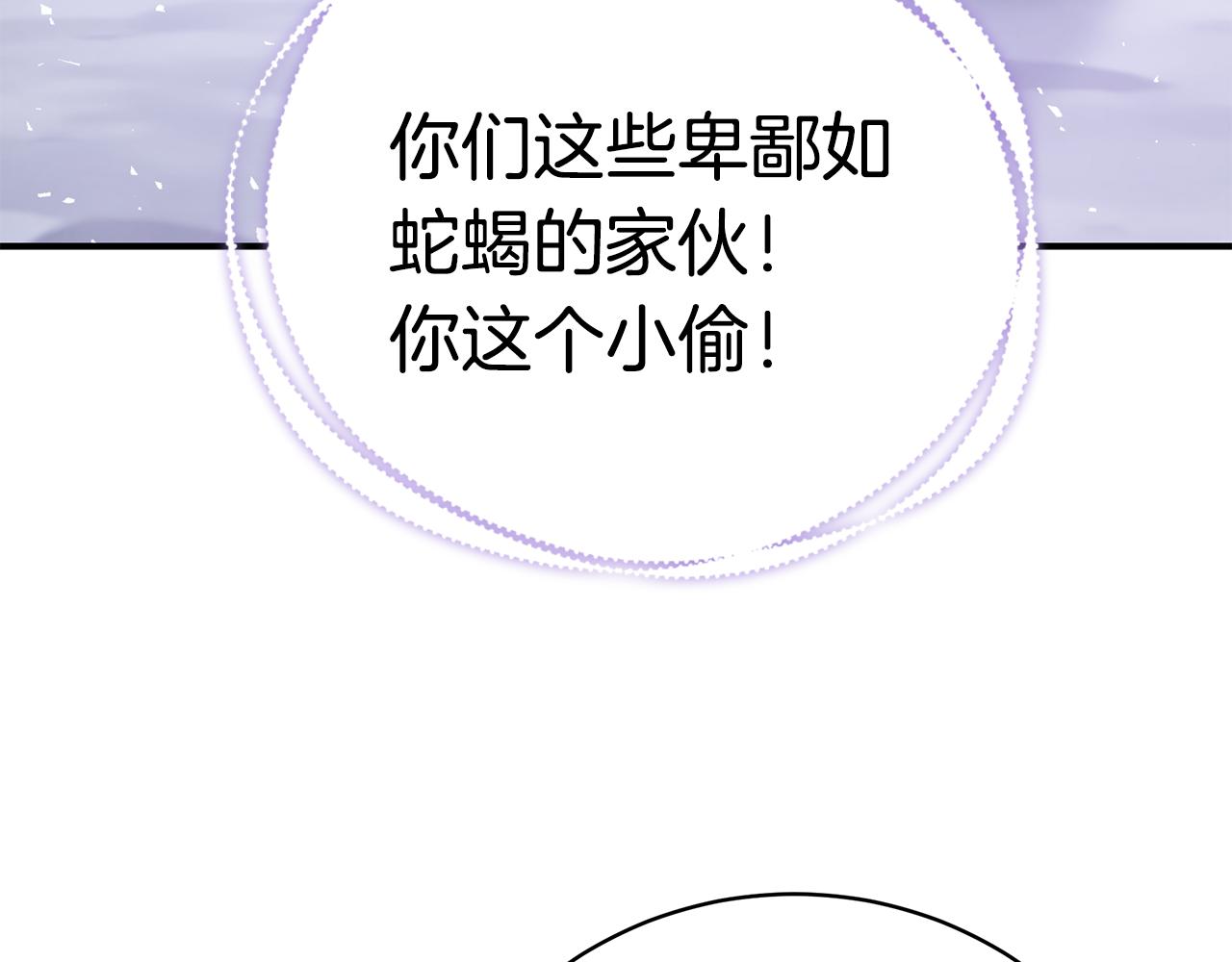 第47话 传家宝其实是146