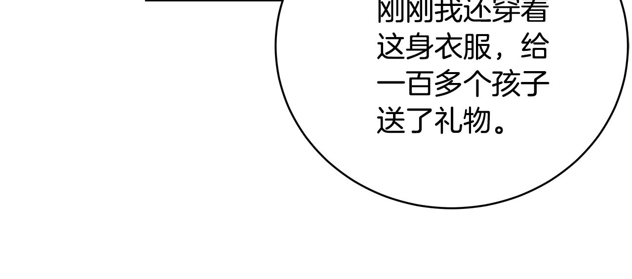 第49话 他的脸红147