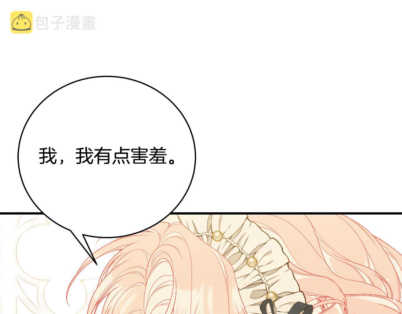 第55话 奇怪的感情118