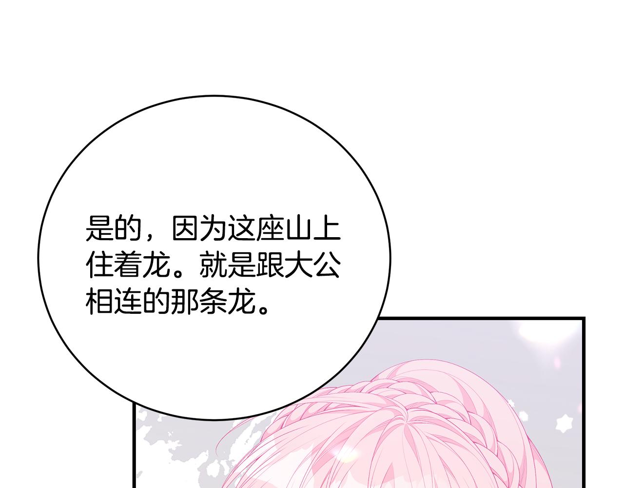 第47话 传家宝其实是20