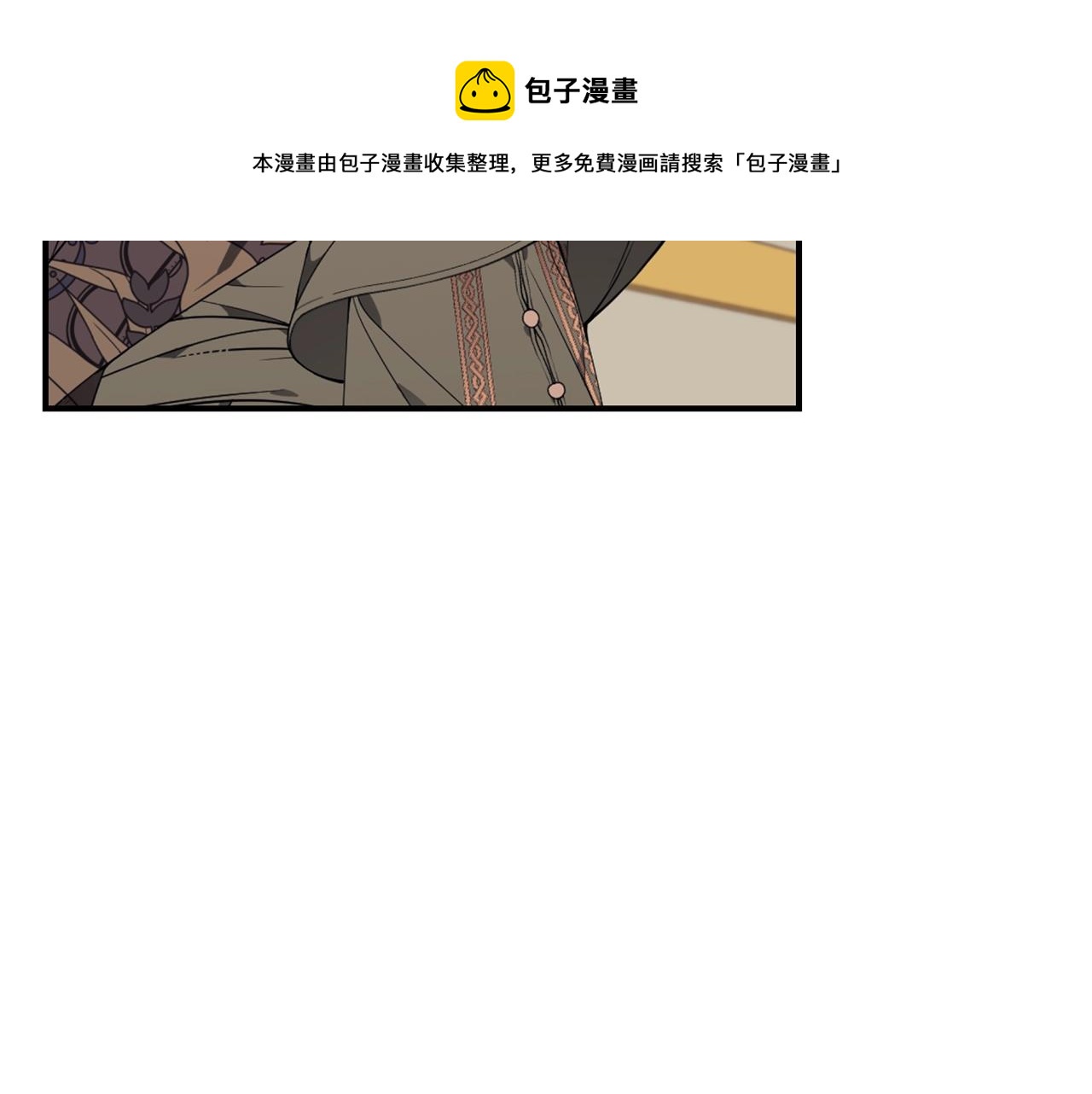 第22话 叫爸爸100