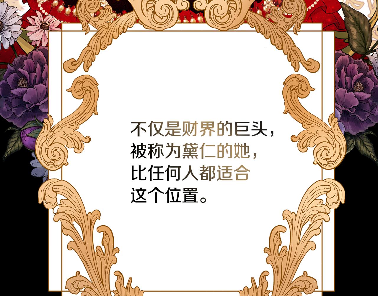 第39话 坦白258