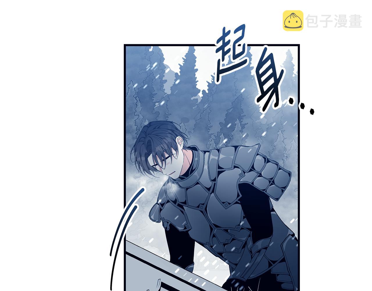 第37话 是真爱吗118