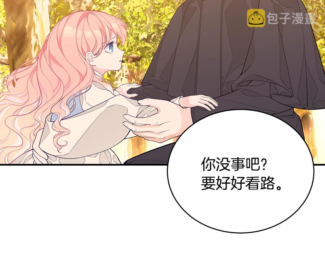 第3话 “蛇”的象徵22
