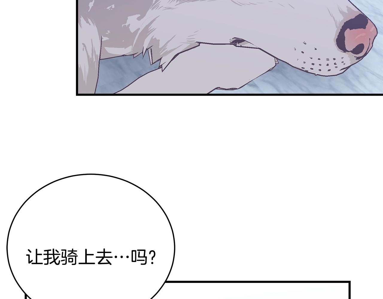 第28话 得救了！73