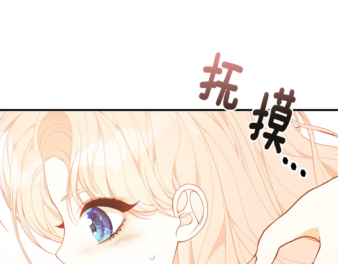 第45话 安慰190