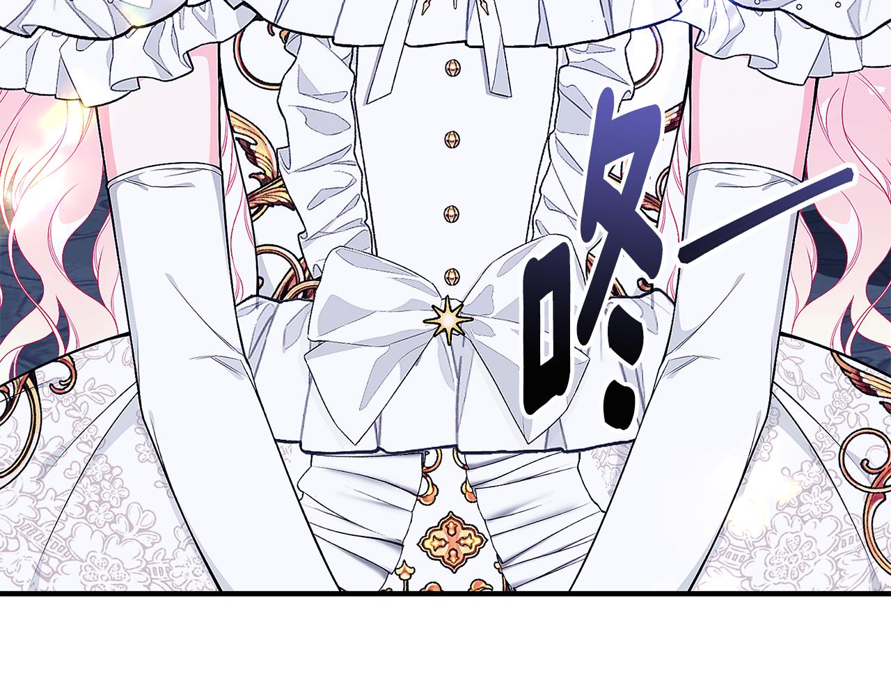 第53话 脸红心跳226