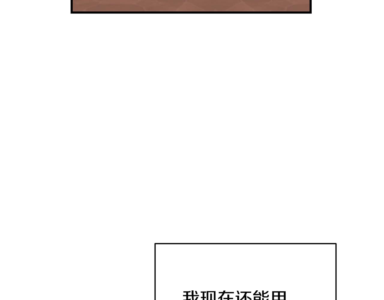 第26话 离别150