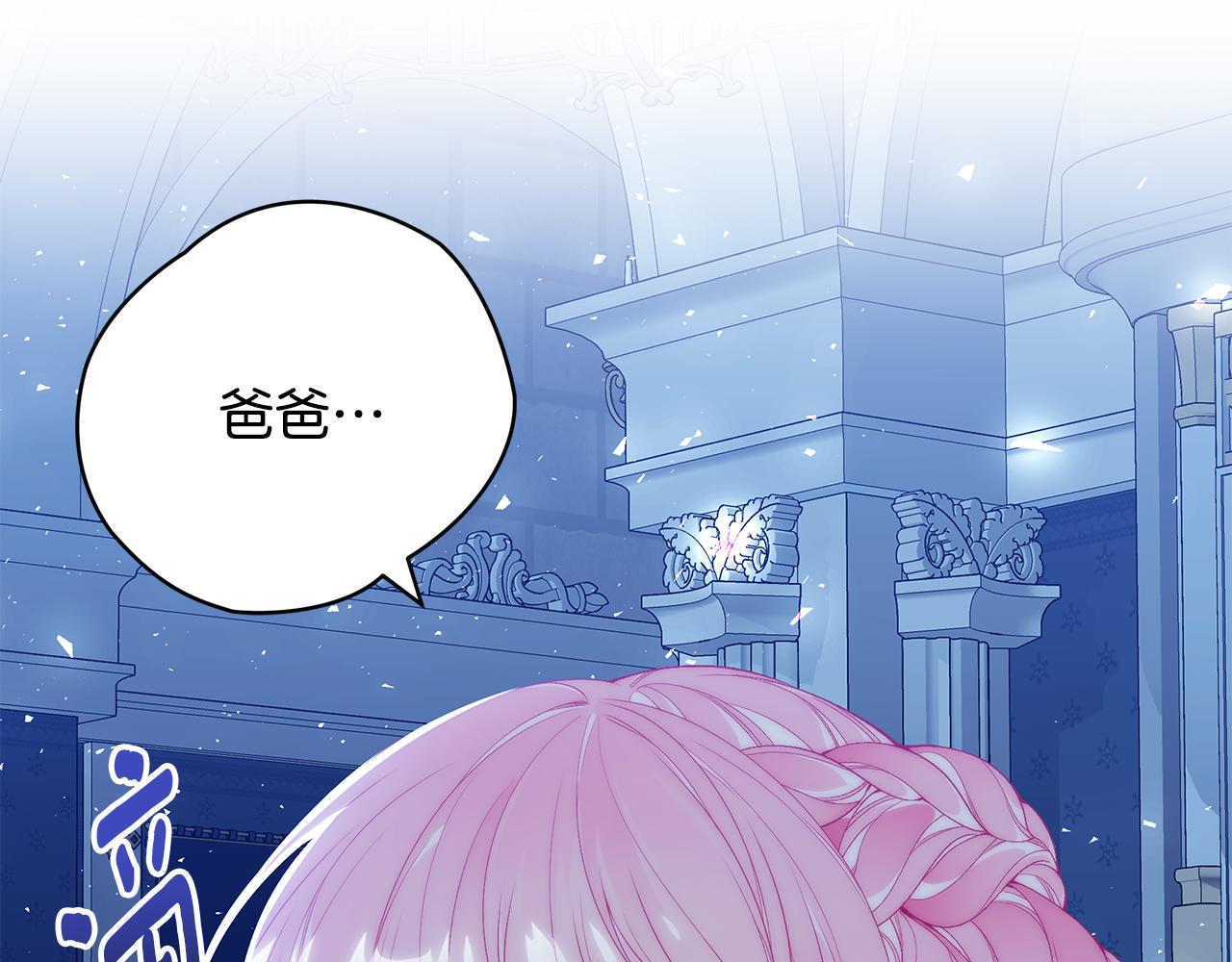 第55话 奇怪的感情166