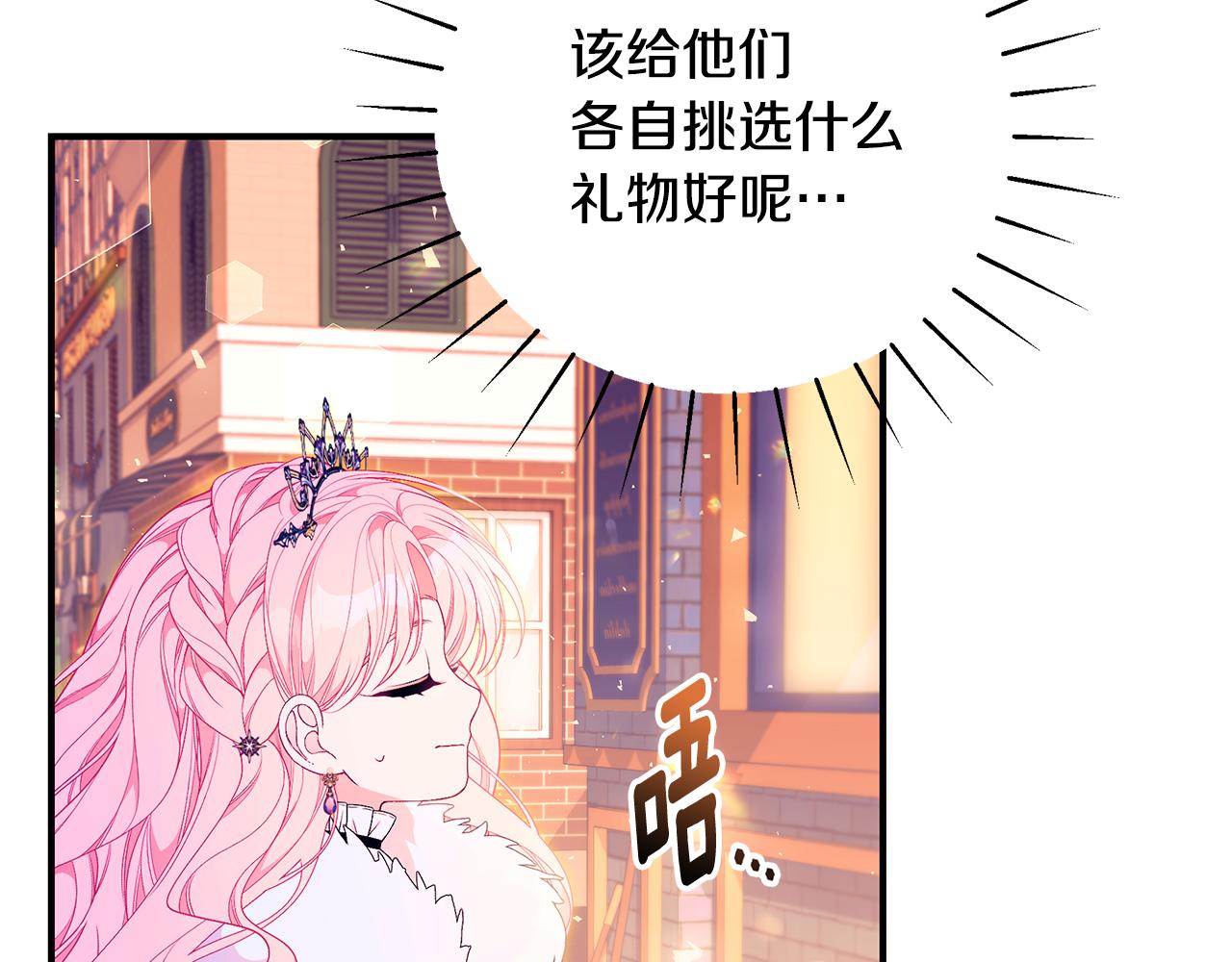 第42话 礼物200