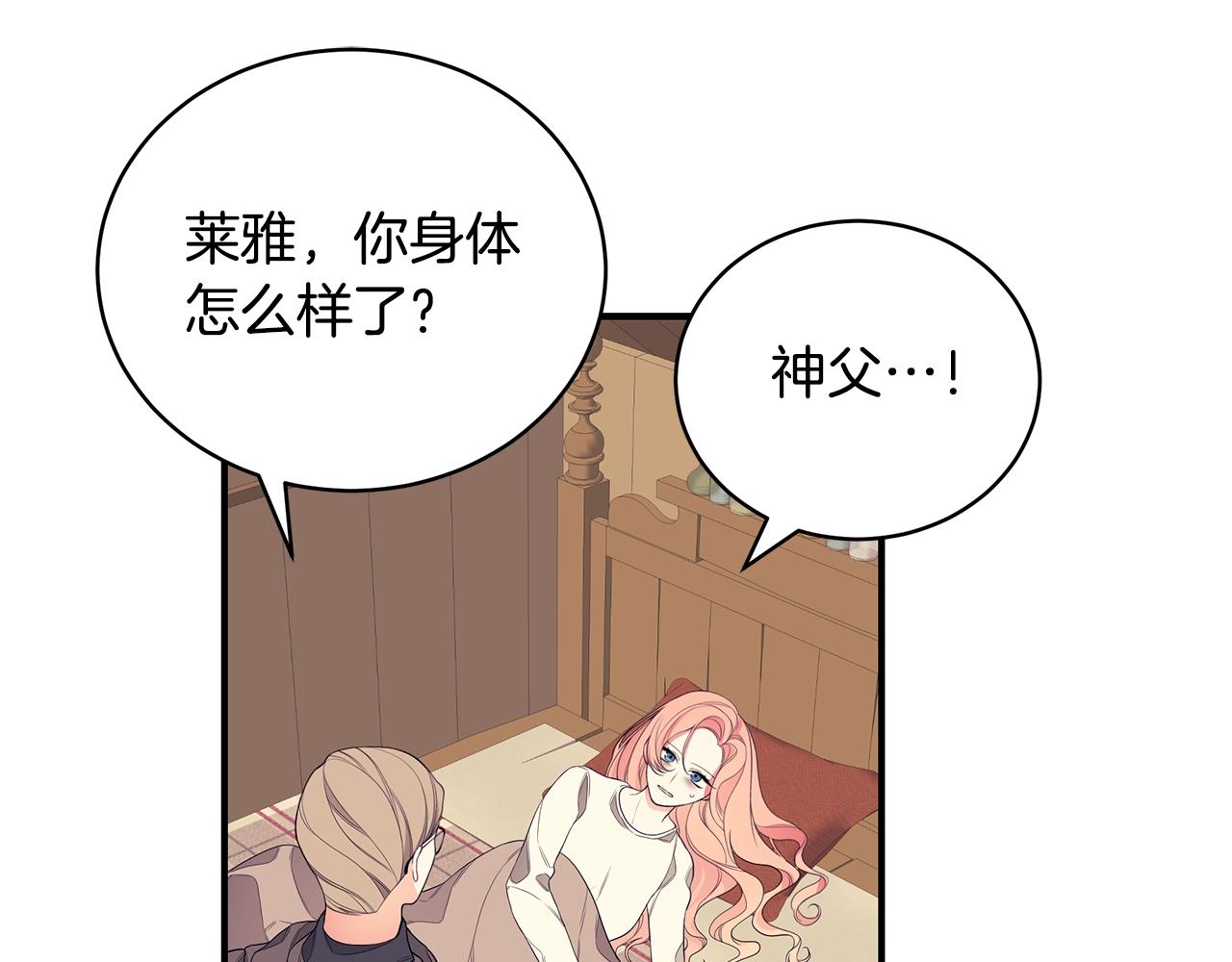 第5话 厄运来临116