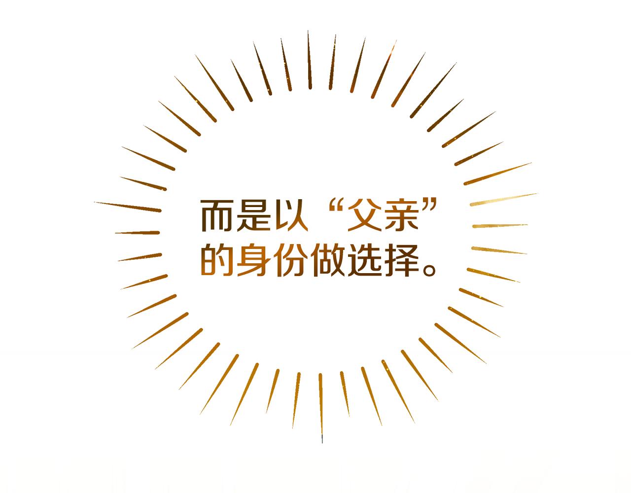 第41话 後妈57
