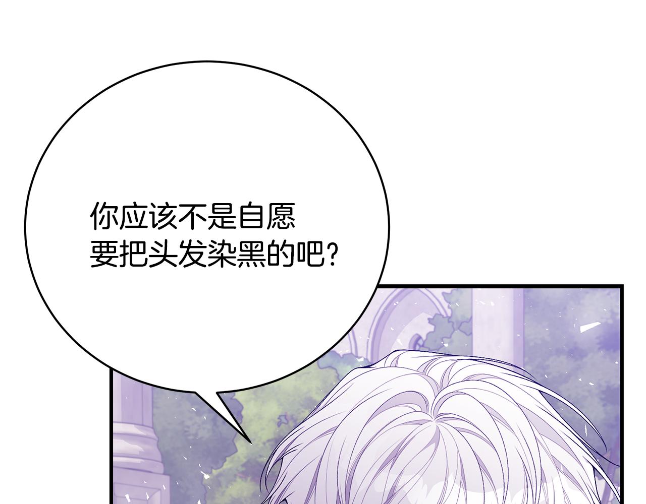 第44话 头发185
