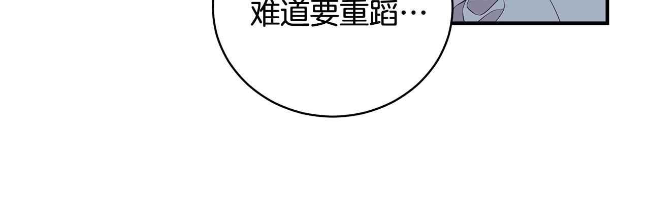 第7话 我们是一家人36
