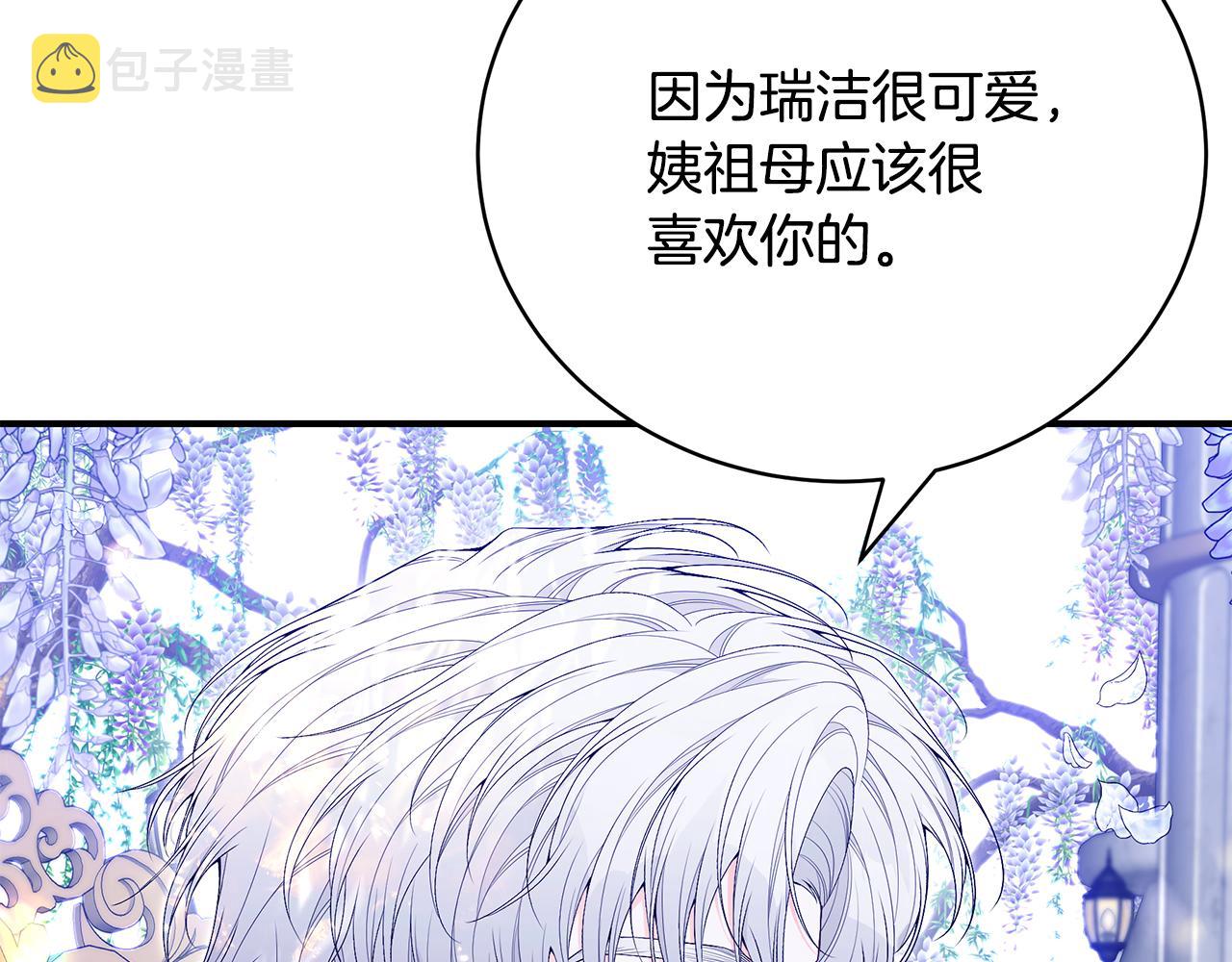 第53话 脸红心跳111