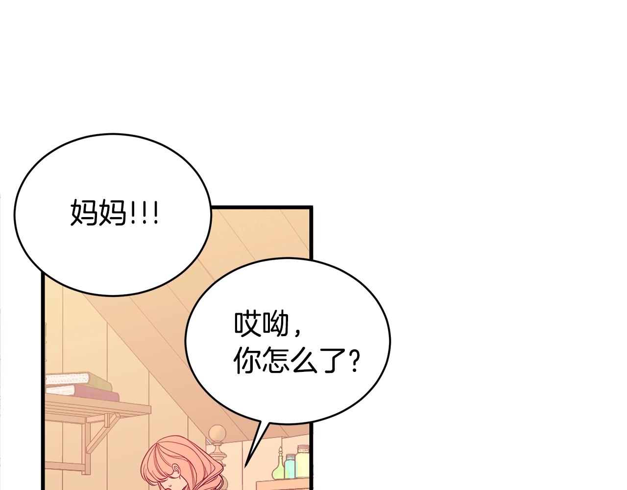 第1话 笼中少女147