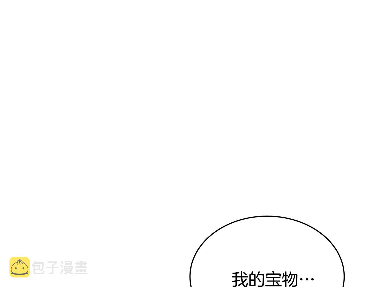 第15话 我的女儿130