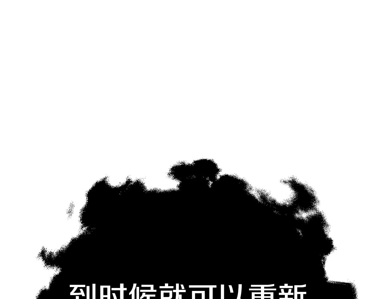 第35话 忏悔14