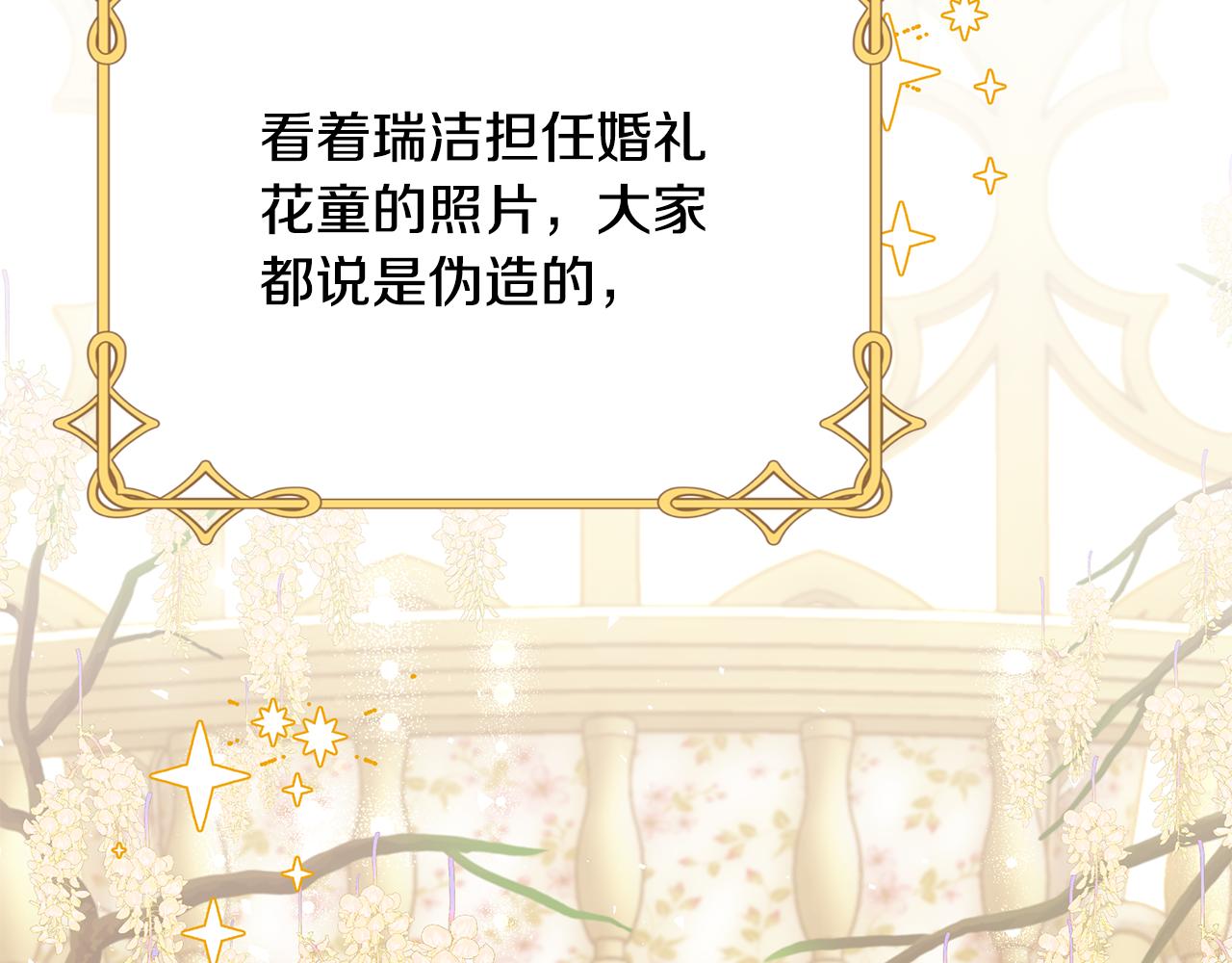 第55话 奇怪的感情40