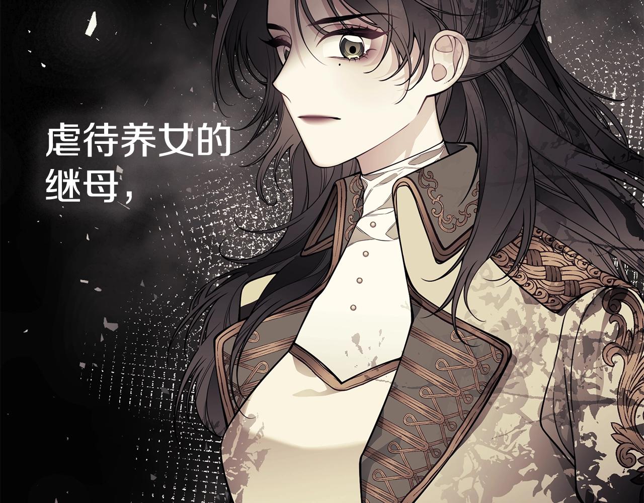 第16话 留在我身边78