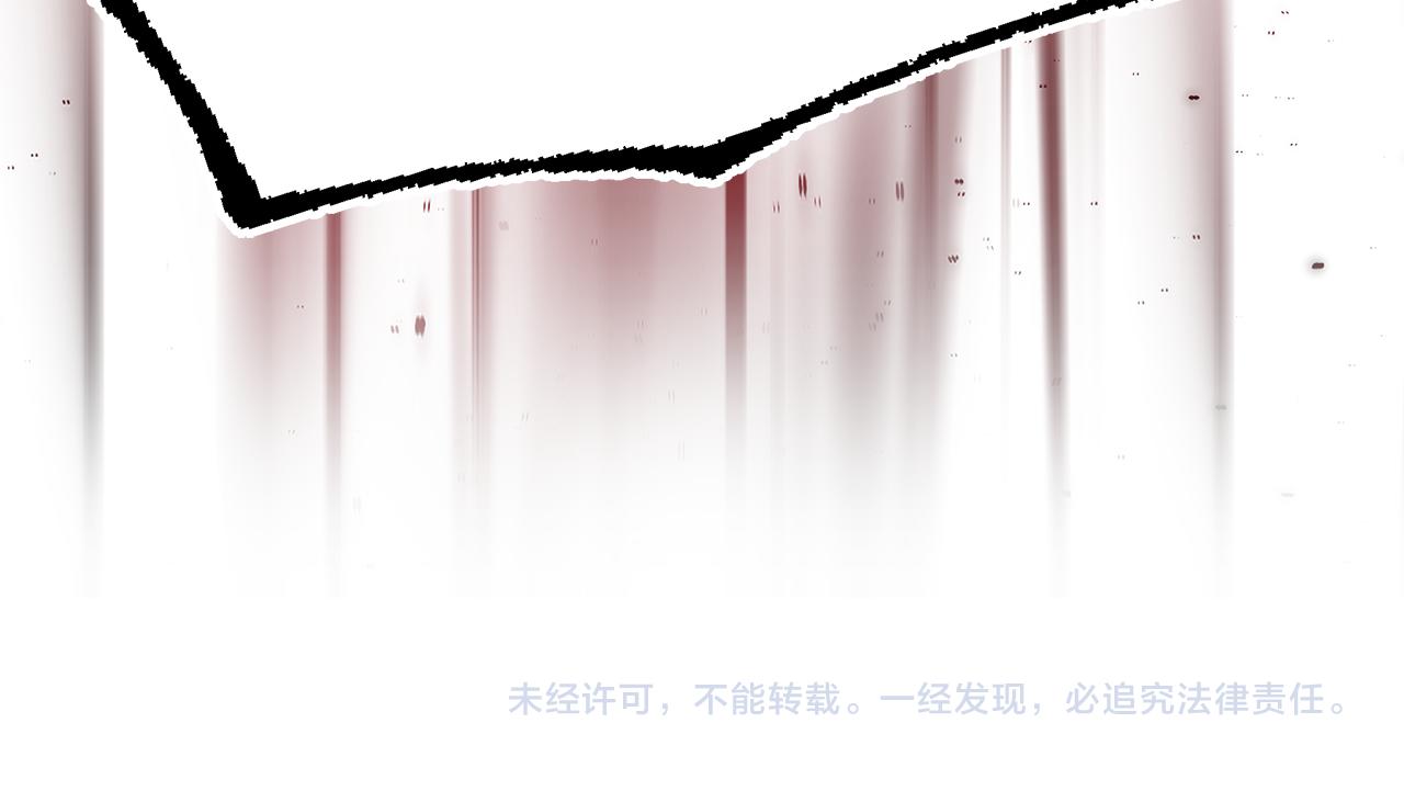 第54话 许下约定239