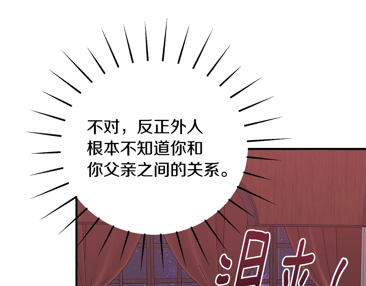 第35话 忏悔6