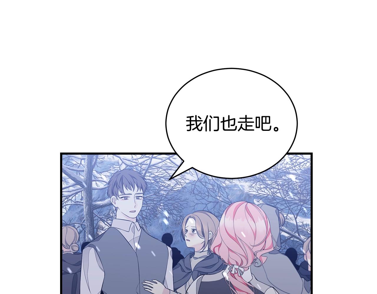 第4话 不许欺负妈妈！96