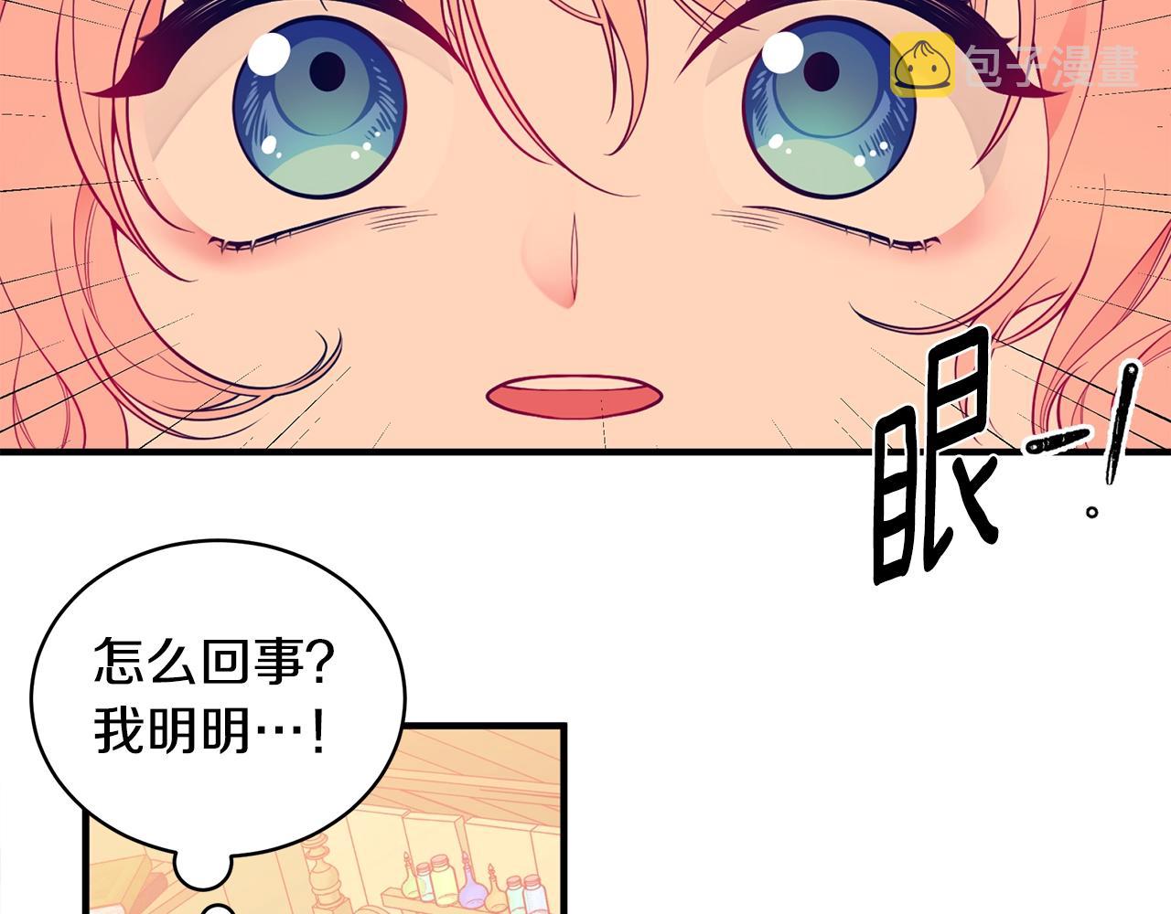 第1话 笼中少女127