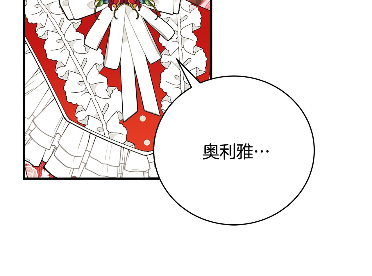 第41话 後妈189