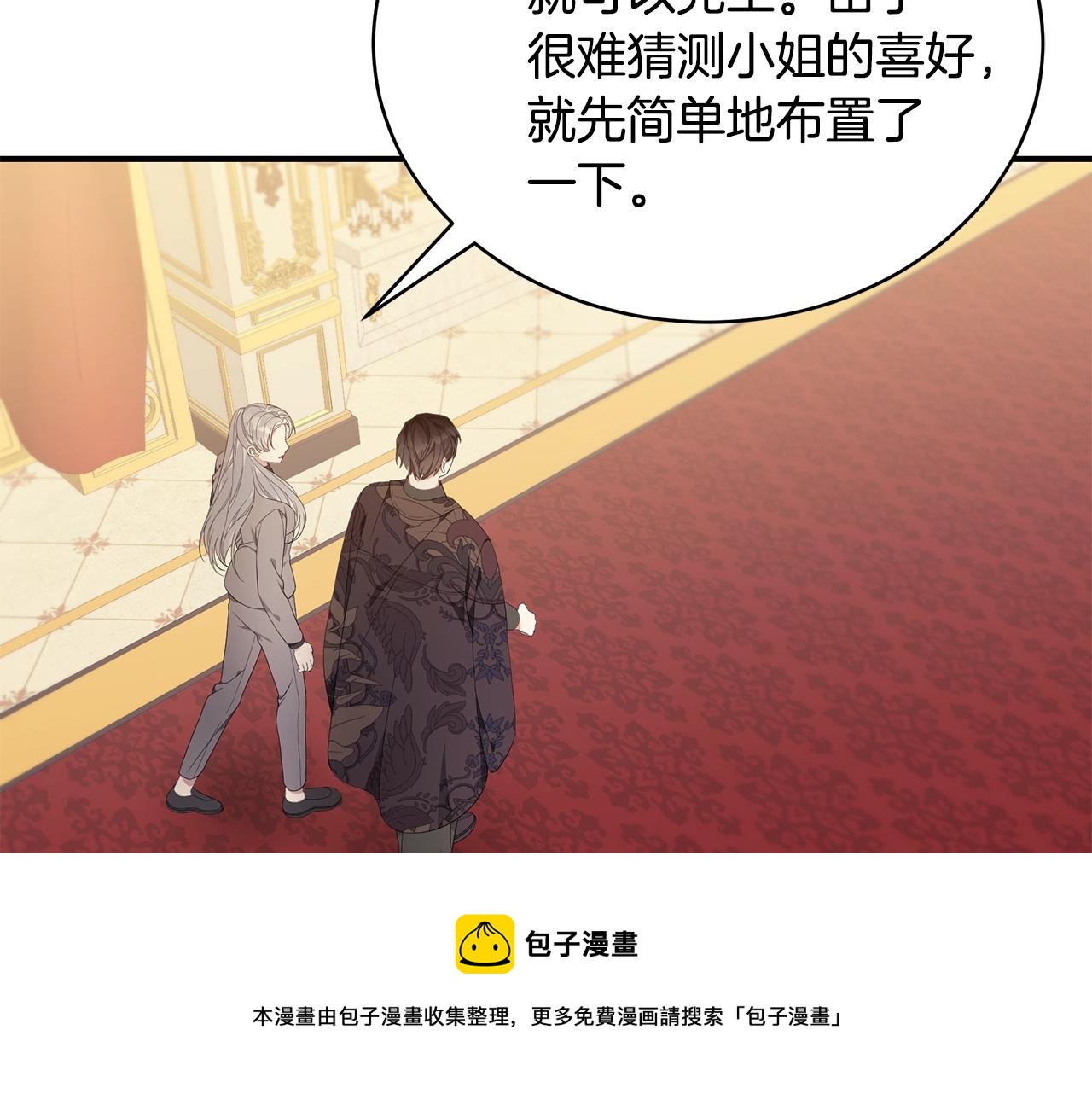 第22话 叫爸爸116