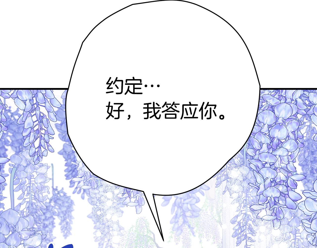 第54话 许下约定82