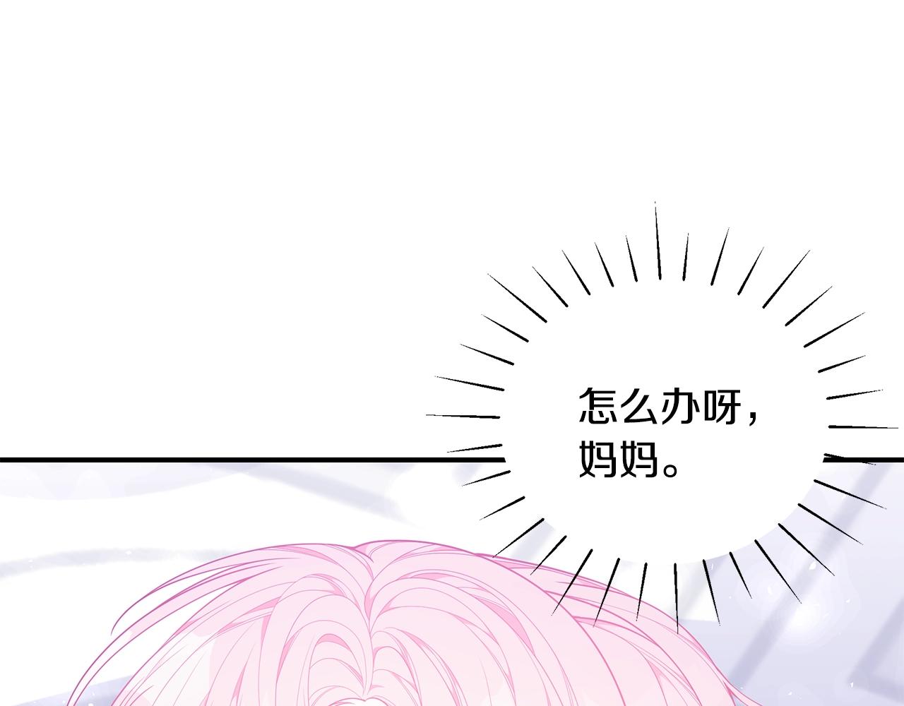 第29话 我好想你58