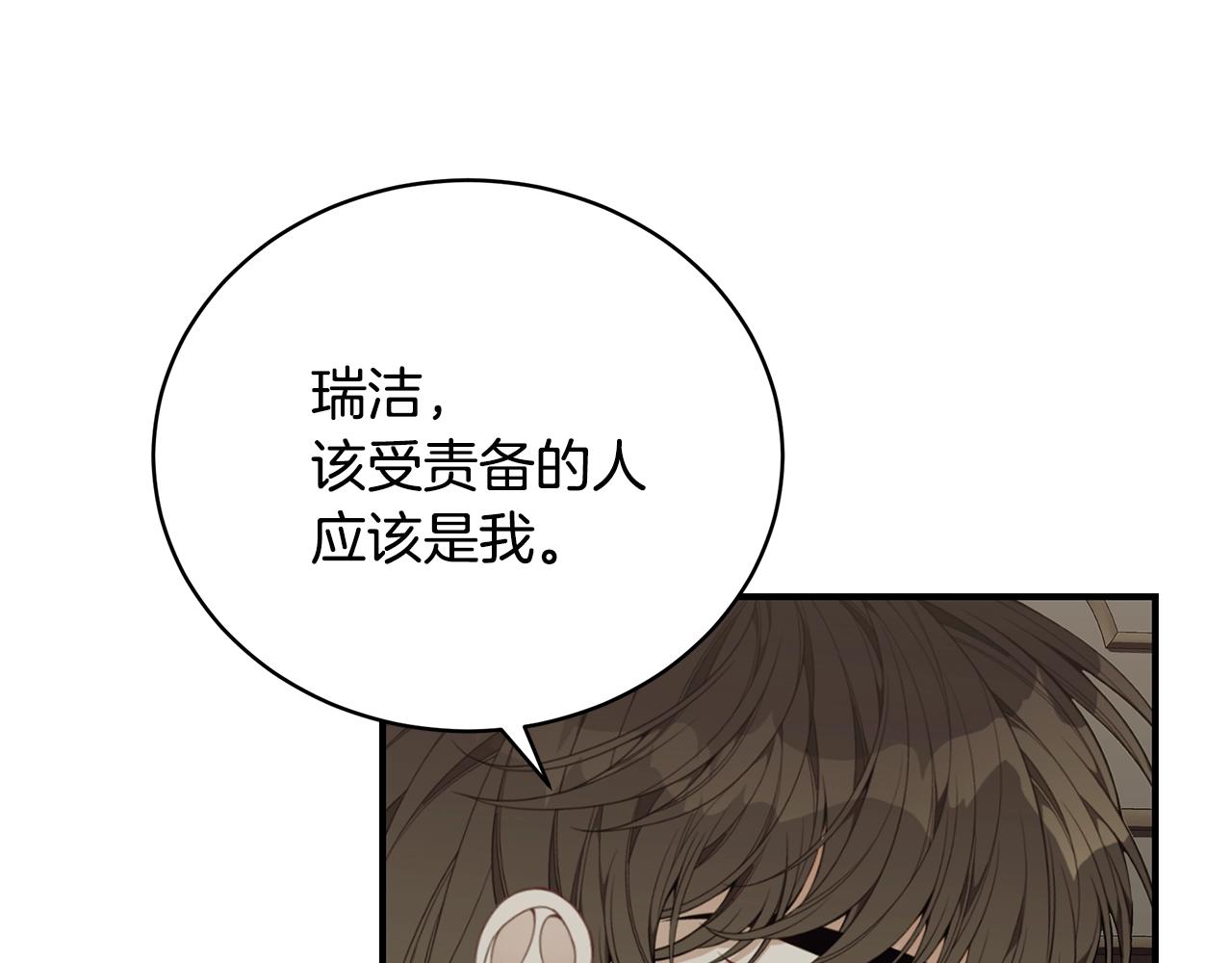 第29话 我好想你115