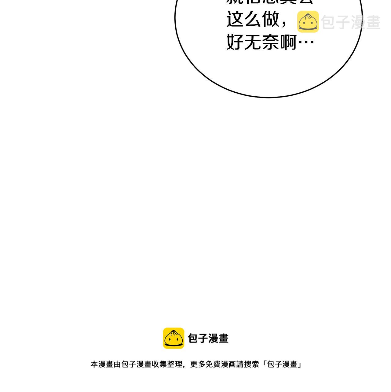 第22话 叫爸爸136