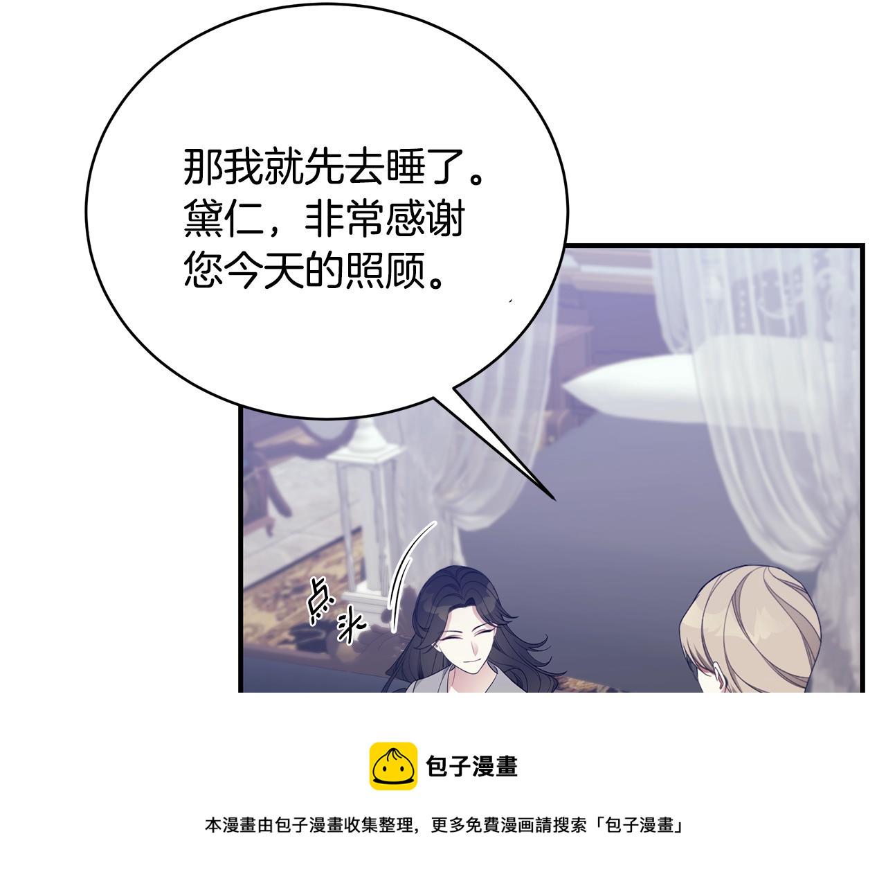 第13话 我认识你爸爸60