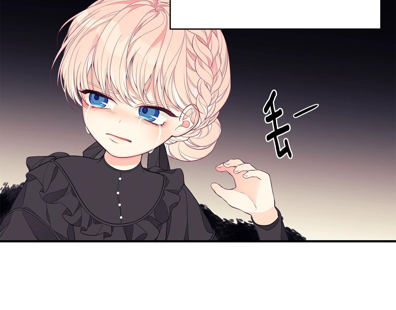 第8话 别再囚禁我！30