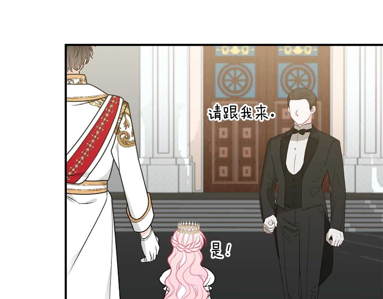 第52话 你是王子？24