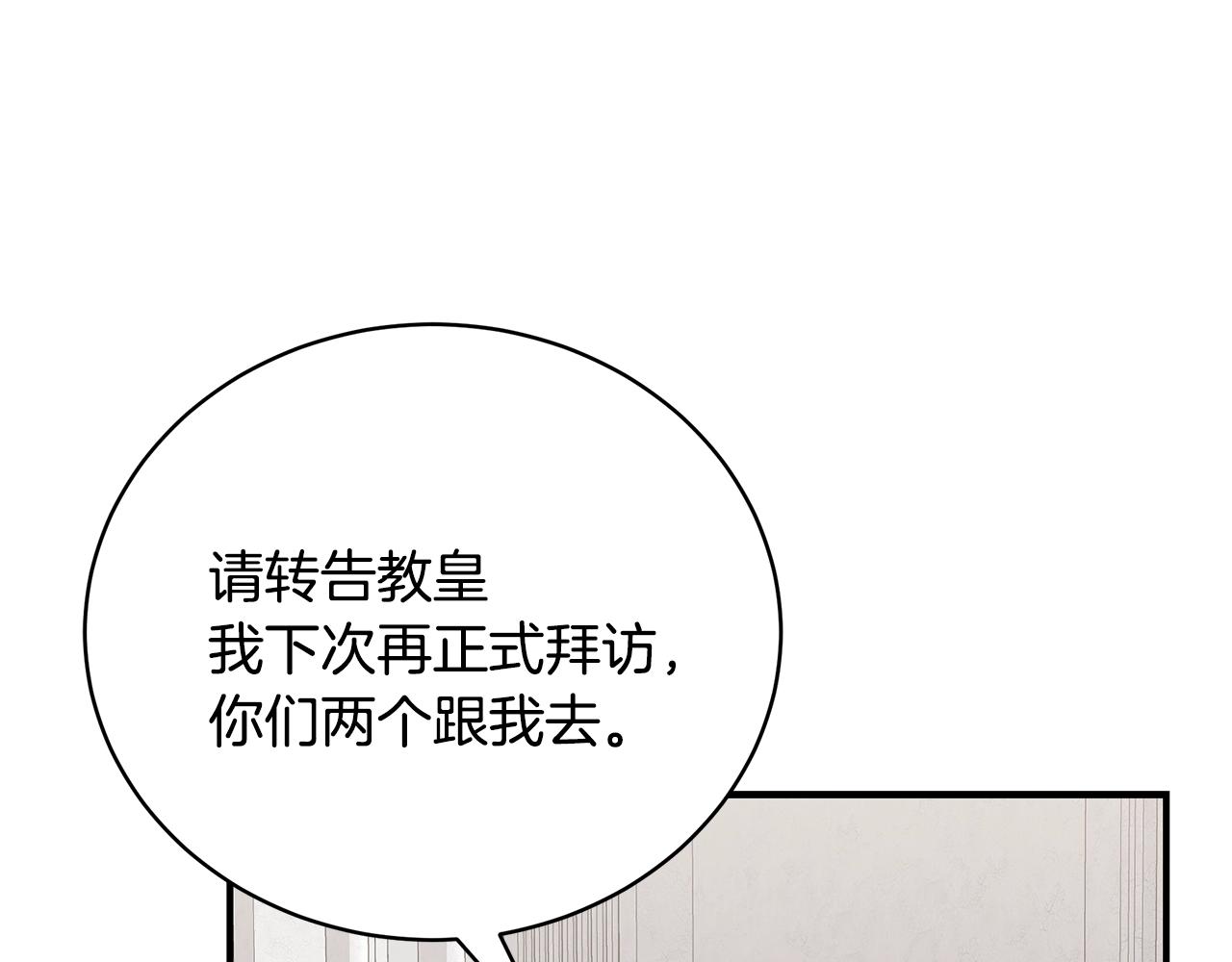 第36话 爸爸的爱101