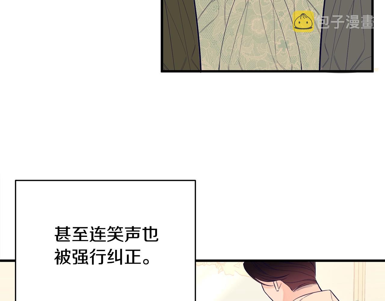 第1话 笼中少女58