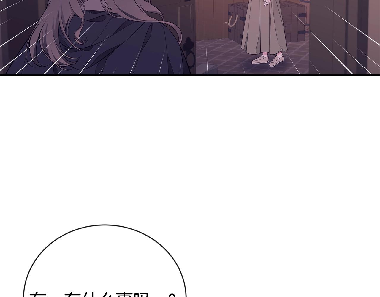 第5话 厄运来临5