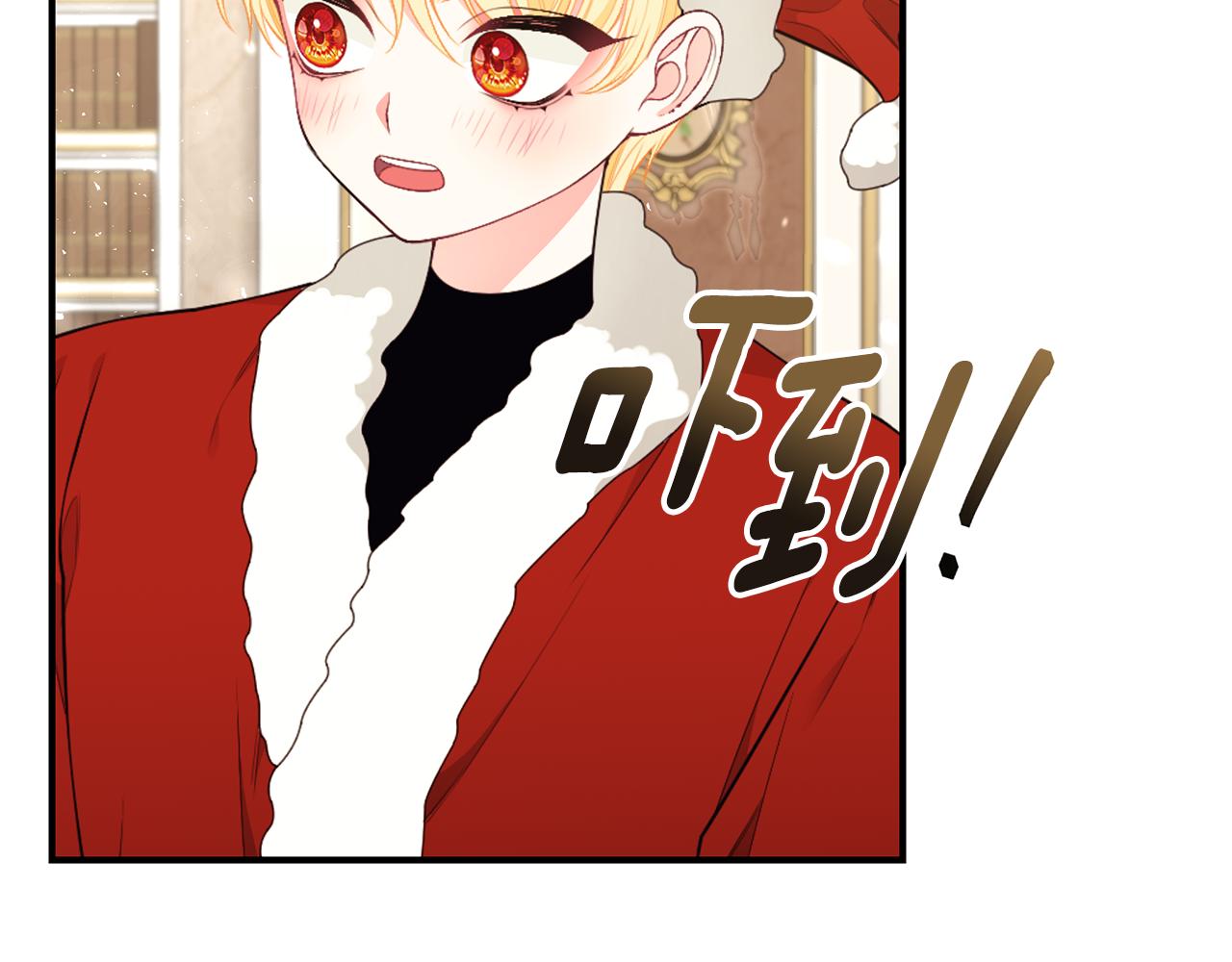 第49话 他的脸红105