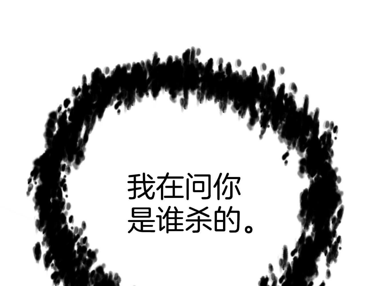 第37话 是真爱吗39